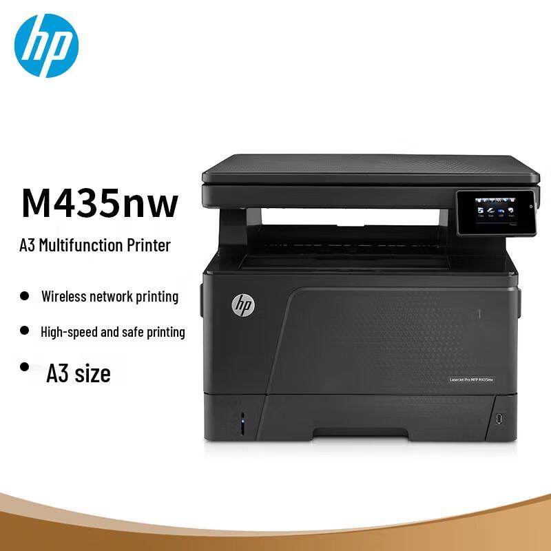 HP M435nw Black & White Laser A3 Multifunction Printer CN plug (adapter included)