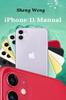 Книга Iphone 11 Manual by Sheng Weng - Paperback
