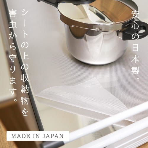 Towa Sangyo Insect Repellent Sheet for Kitchen Cabinets, Made in Japan, Approx. 45 x 300 cm, Insect Repellent, EVA Resin, Long, Non-Slip, Clear