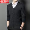 Men's Wool Blend V-Neck Cardigan Sweater