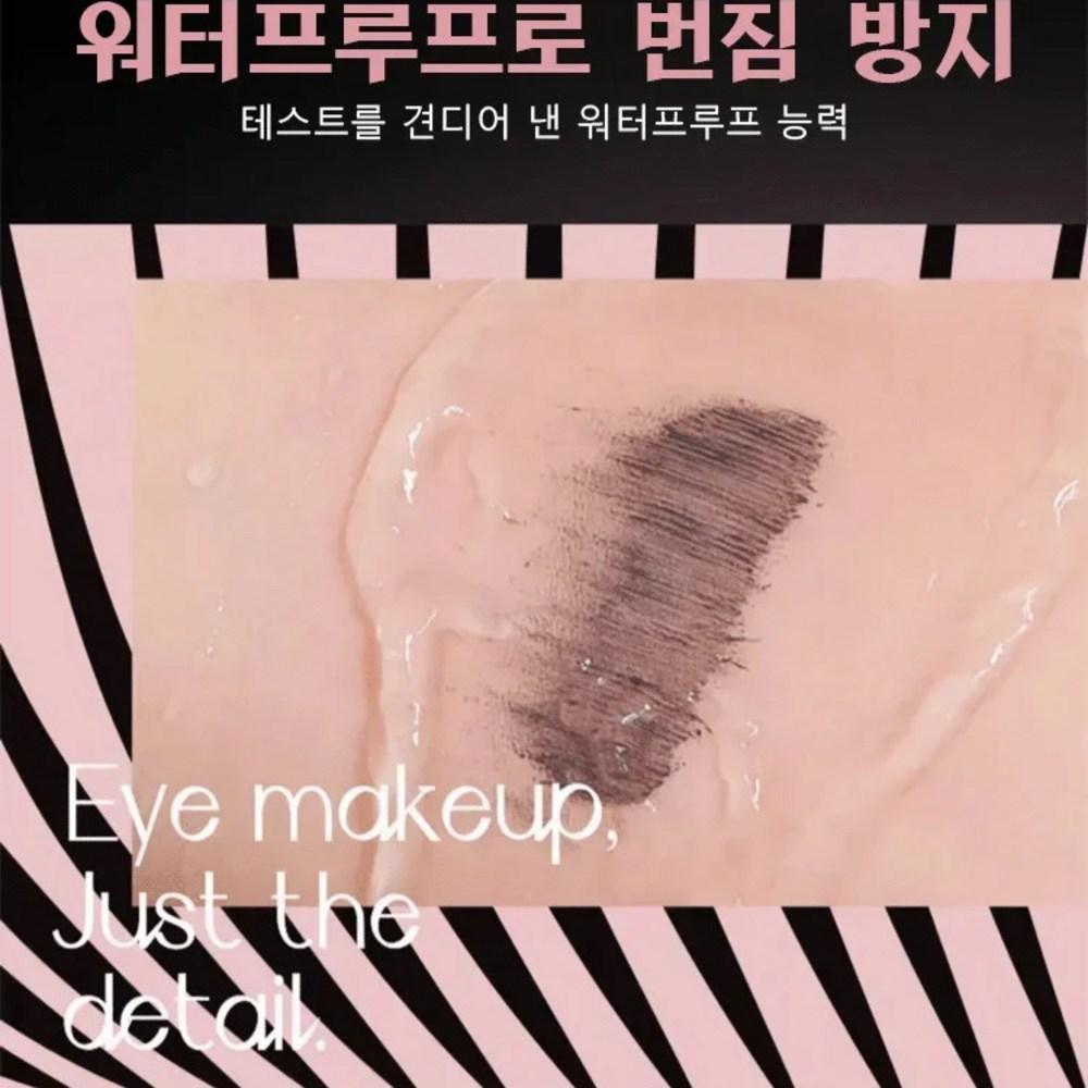 1+1 Подкручивающая тушь для ресниц Little Tube Mascara Steel Mascara Подкручивающая тушь для ресниц Little Tube Mascara, 02 Коричневый, 1 шт.