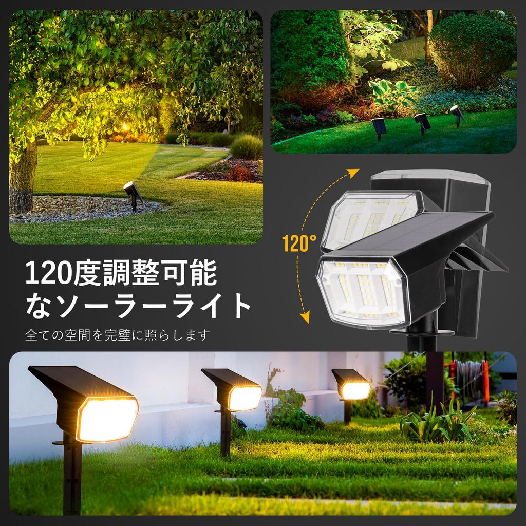Solar Outdoor Solar Photosensitive Sensor with Brightness Adjustable Height and and Security Applicable In the Event of a Power Outage or Tree Garden
