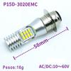 P15D LED Motorcycle Headlight, PH7, HI/LO Switch, For Motorcycle Headlights, AC/DC10V-60V, High Brightness 3020