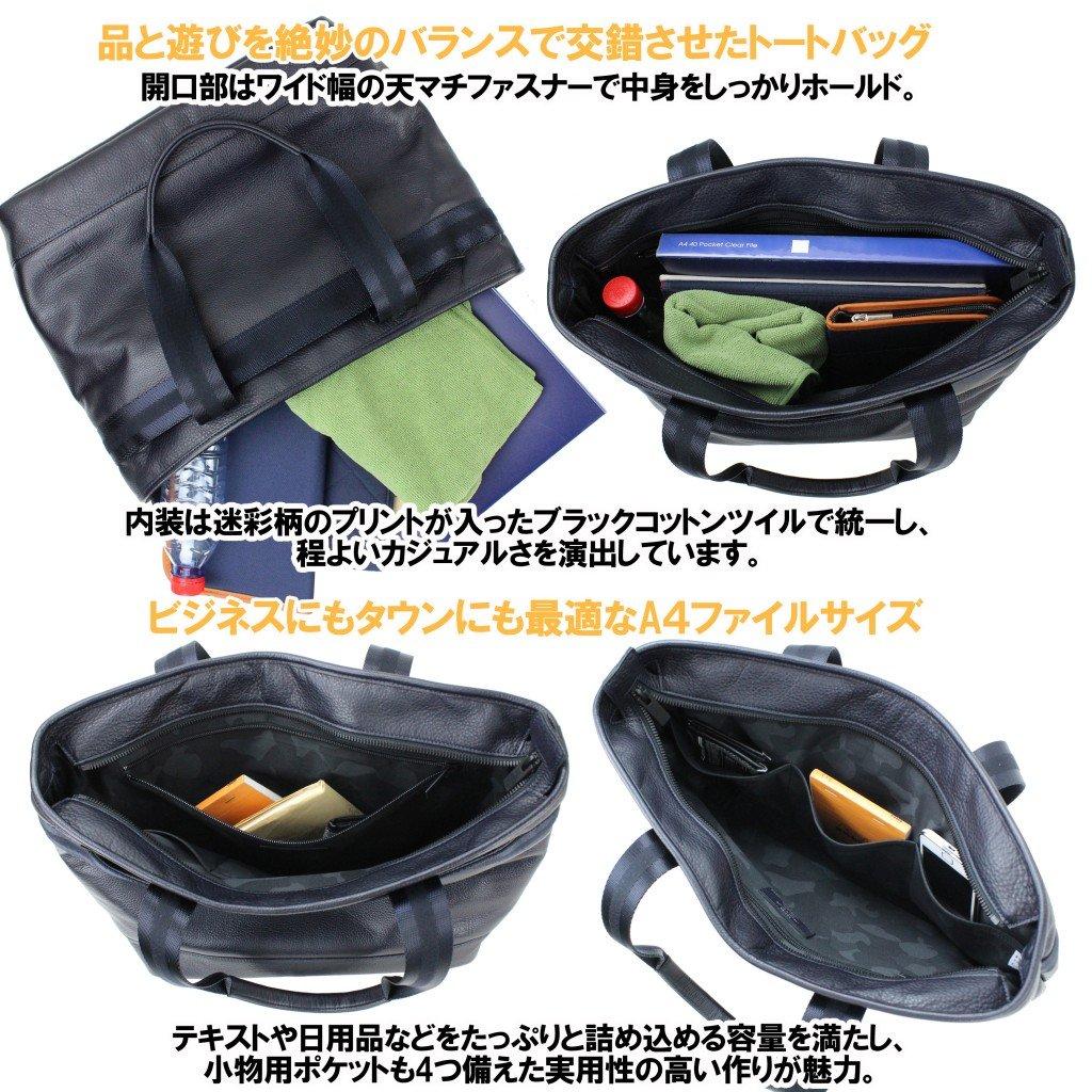 Сумка-шоппер DELIGHT [Porter] 145-03284 Черный/10