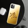 Чехол-бампер с узором из тонкого золота для iPhone 11 12 13 Mini 14 15 Plus 16 Pro Max 17 Air 7 8 + SE Художественный Индивидуальный Fundas