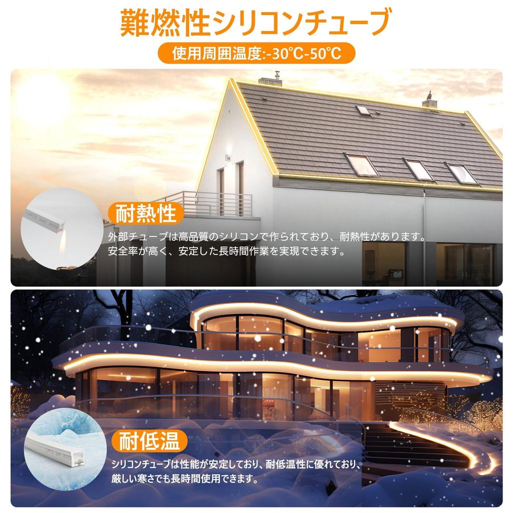 2024 Newly Developed 100V LED Strip Light. 10cm Cuttable Silicone LED Strip Light, Odorless, Wardrobe Lighting, No Wiring Required, IP65 Waterproof,