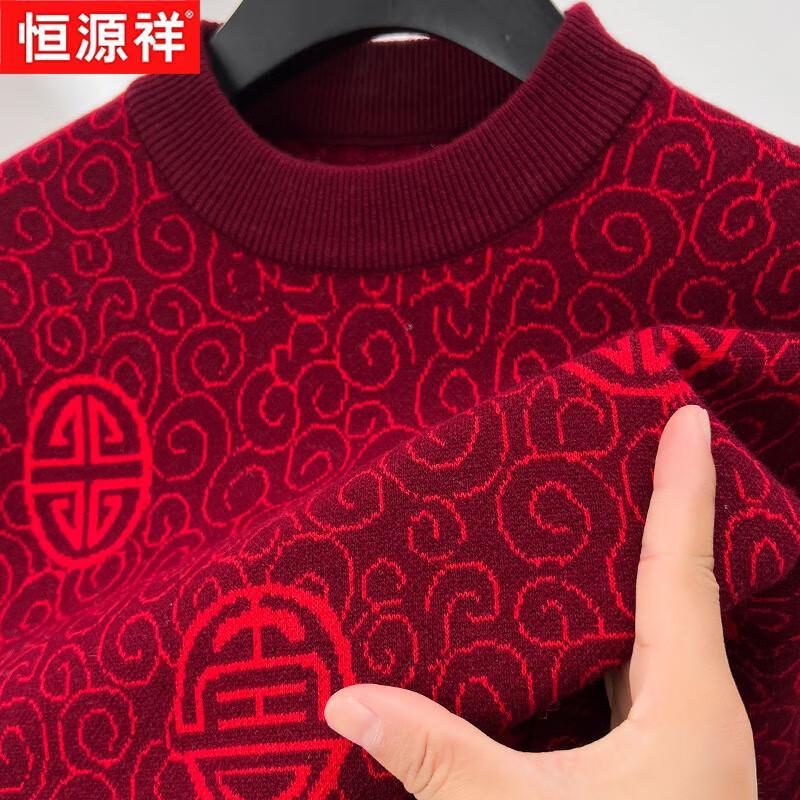 Hengyuanxiang Мужской утолщенный свитер из смесовой шерсти