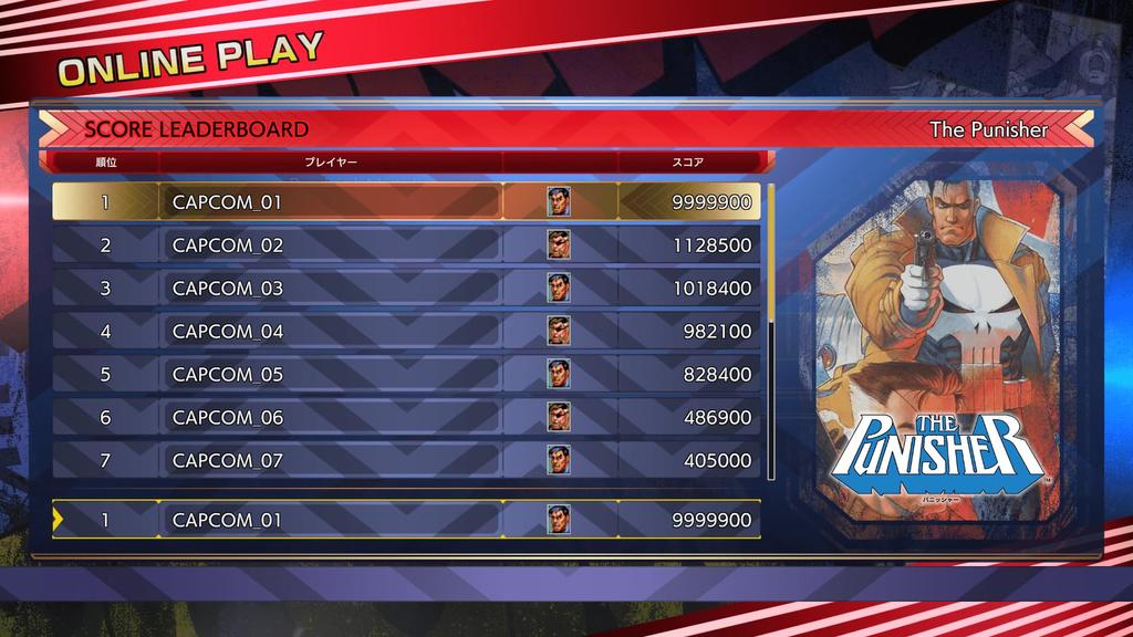 MARVEL CAPCOM Fighting Collection Arcade Classics Vs. -Switch