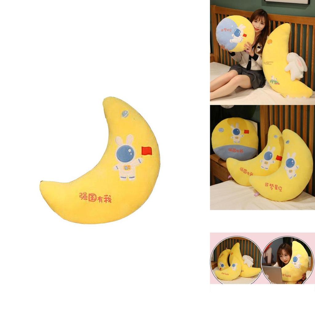 Милая плюшевая игрушка оптом, трансграничная, космическая лунная подушка, диванная подушка для девочек