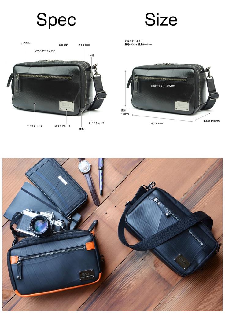 Мини-сумка через плечо SEAL Travel, сумка через плечо, водонепроницаемая дорожная сумка для мотоциклистов, сделано в Японии, мужская PS-099NV