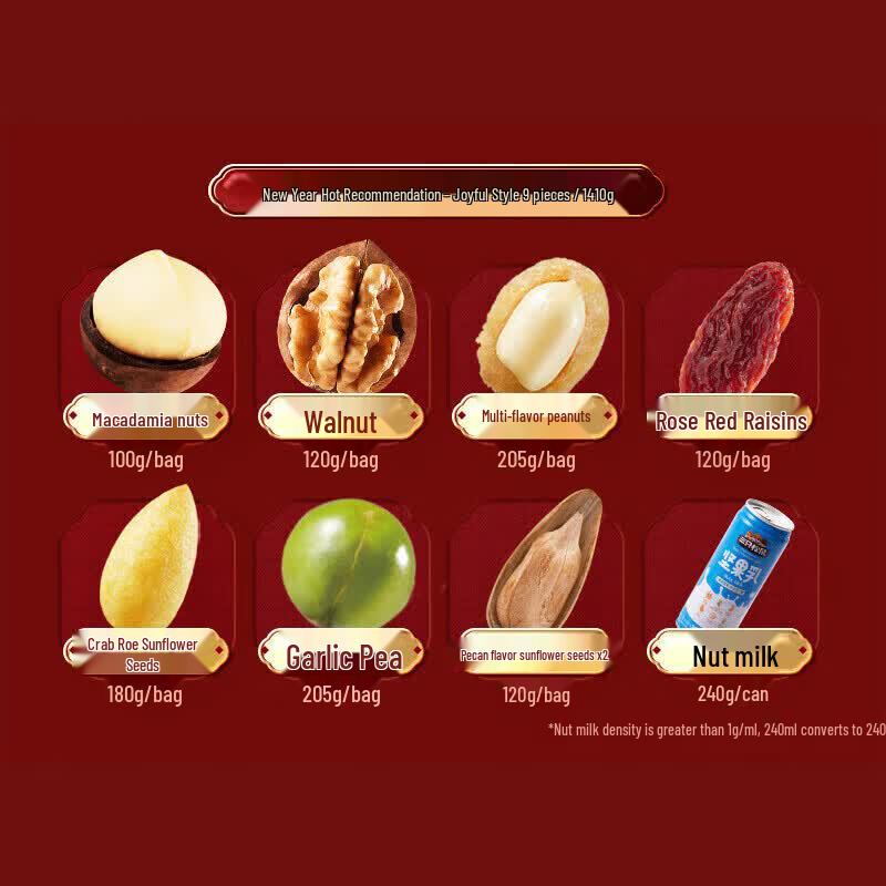 Three Squirrels Premium Nut & Dried Fruit Gift Box