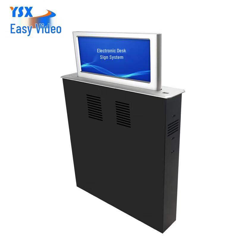YSX Smart Paperless Conference System (CN version)