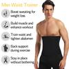 Фитнес пояс сауна для похудения (для мужчин)