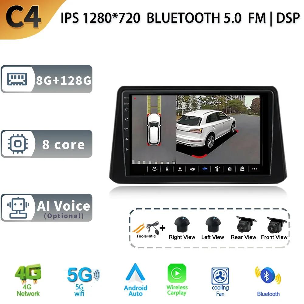 Android 13.0 для Opel Mokka 2012 - 2016 Мультимедийный автомобильный монитор Экранный плеер Lettore Autoradio 4G GPS-навигация Стерео Радио