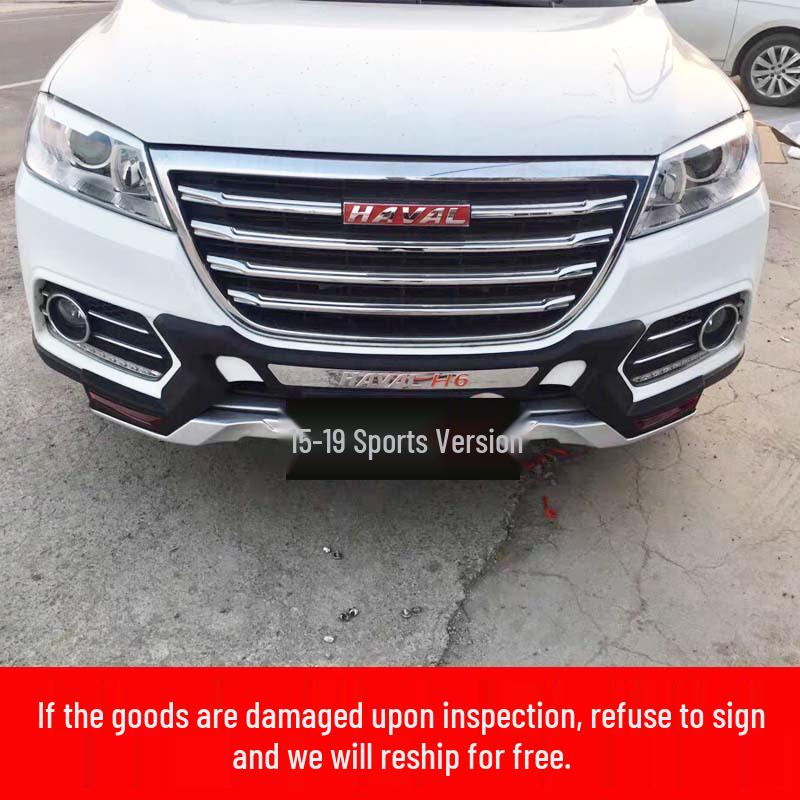 Бамперы Haval H6 передний и задний, 11-12 Sport, Модернизация 14H2, Защита от столкновений