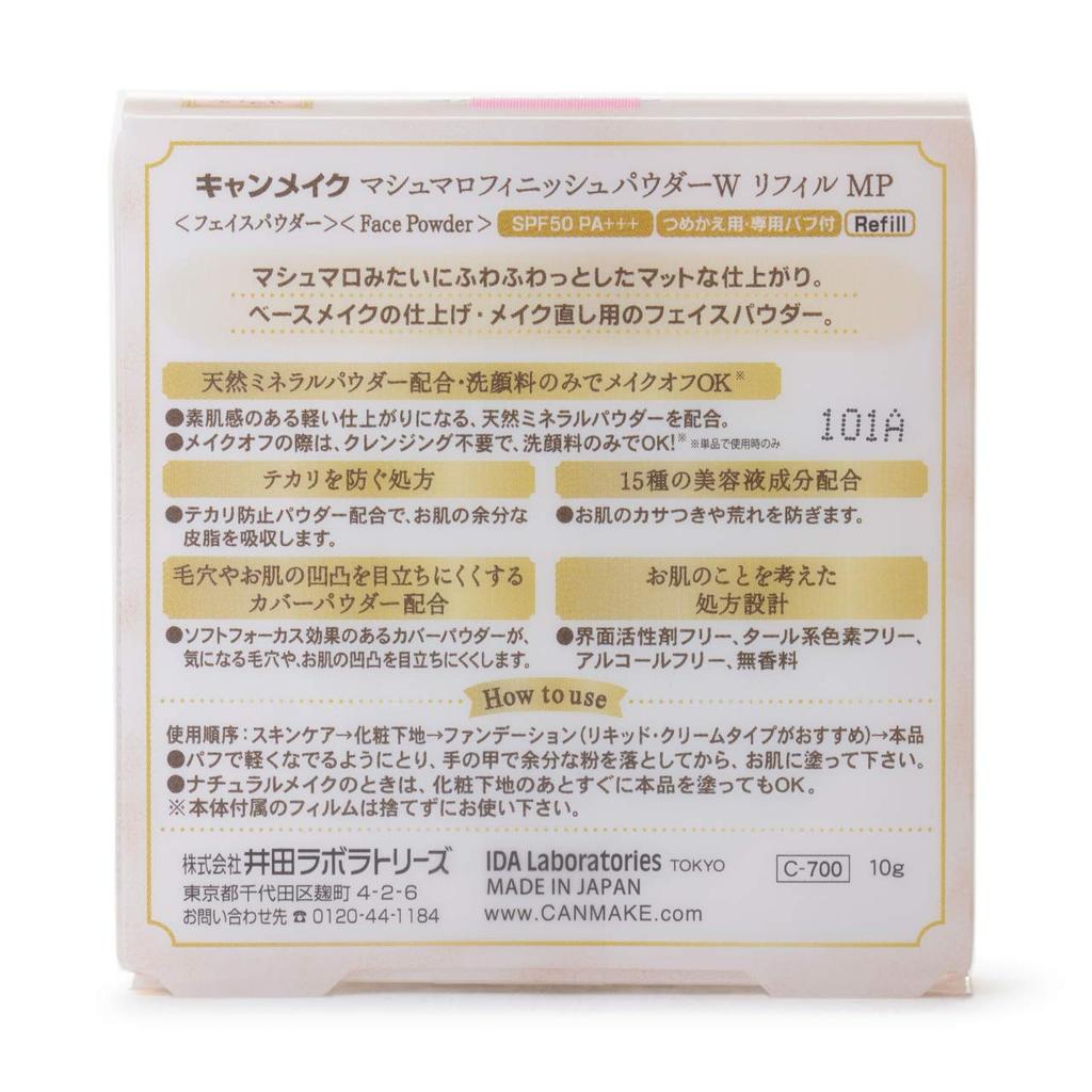 CANMAKE Marshmallow Finish Powder Refill MP Matte Pink Ocher 10.7g