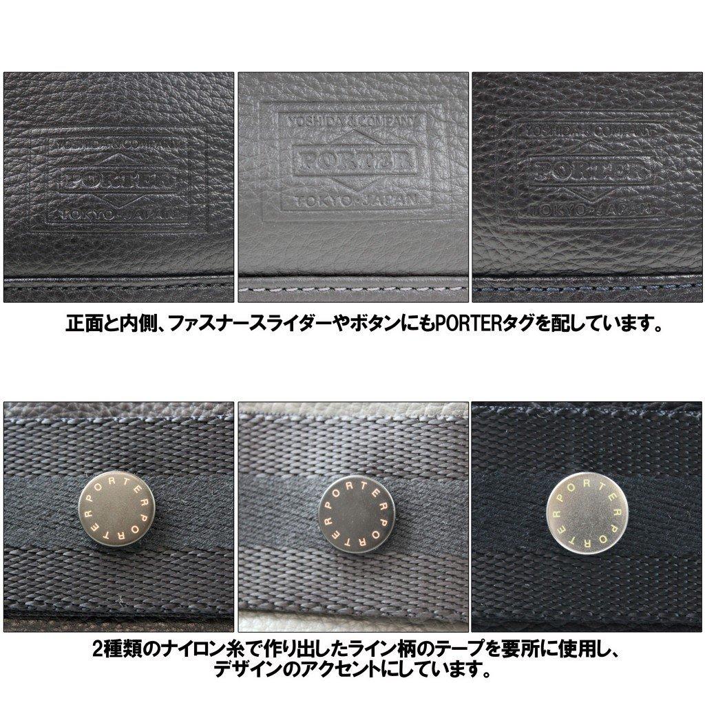 Сумка-шоппер DELIGHT [Porter] 145-03284 Черный/10