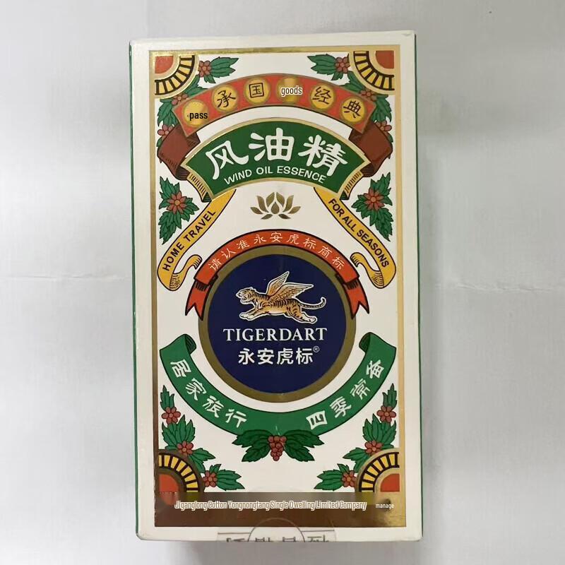 Освежающее масло-ролик Yongan Tiger Brand, 15 мл (2 упаковки)