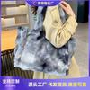 Large-capacity Plush Tote Bag Women's New Autumn and Winter Fashion Versatile Shoulder Bag Niche Commuter Bag