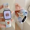 Подходит для iwatch 10-го поколения, милый медведь, нейлоновый плетеный магнитный ремешок, applewatch новый s9/876SE