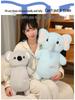 Adorable Cartoon Fish Hug Pillow for Girls - Leg Clamping, Side Sleeping/Pregnancy Backrest Cushion, Ideal for Bedside & Winter Coziness