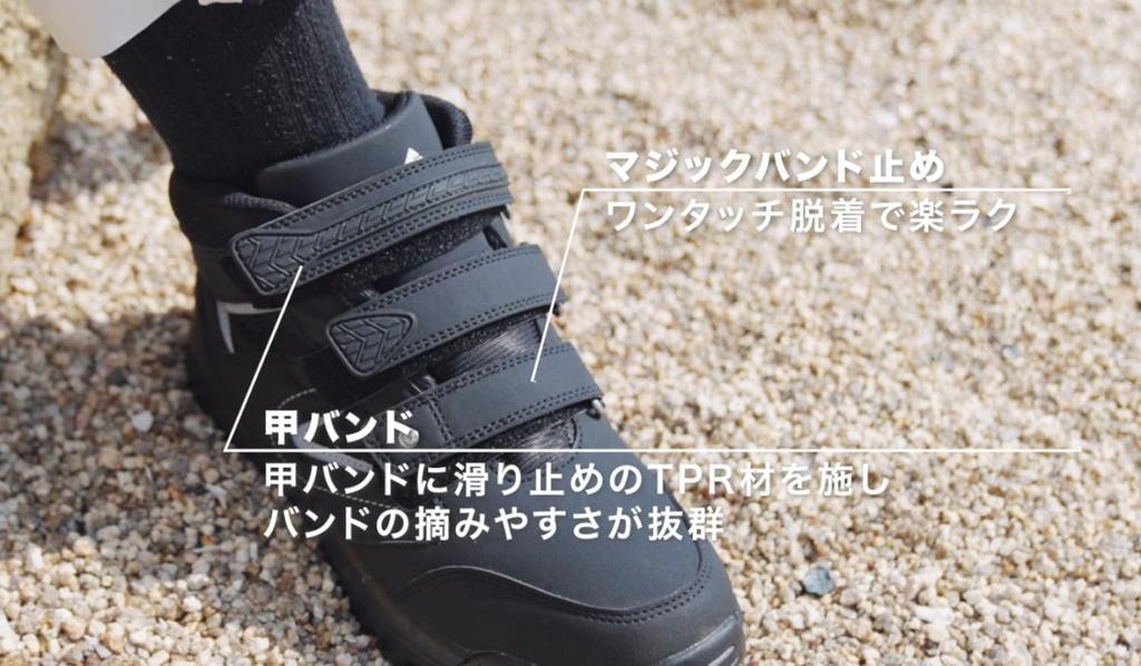 Fishing Shoes High Cut Spike Soles Instep Magic Band Water Repellent [GOTSURI] (Black, (Range), 24.0 Cm, 24.5 Cm)