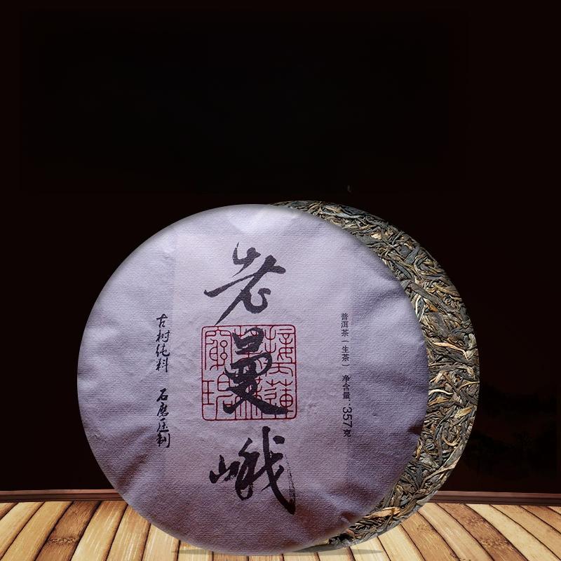 Чай пуэр из провинции Юньнань Мэнхай, чайное дерево King Old Man'e, сырой чай, 357 г - Origin Tea