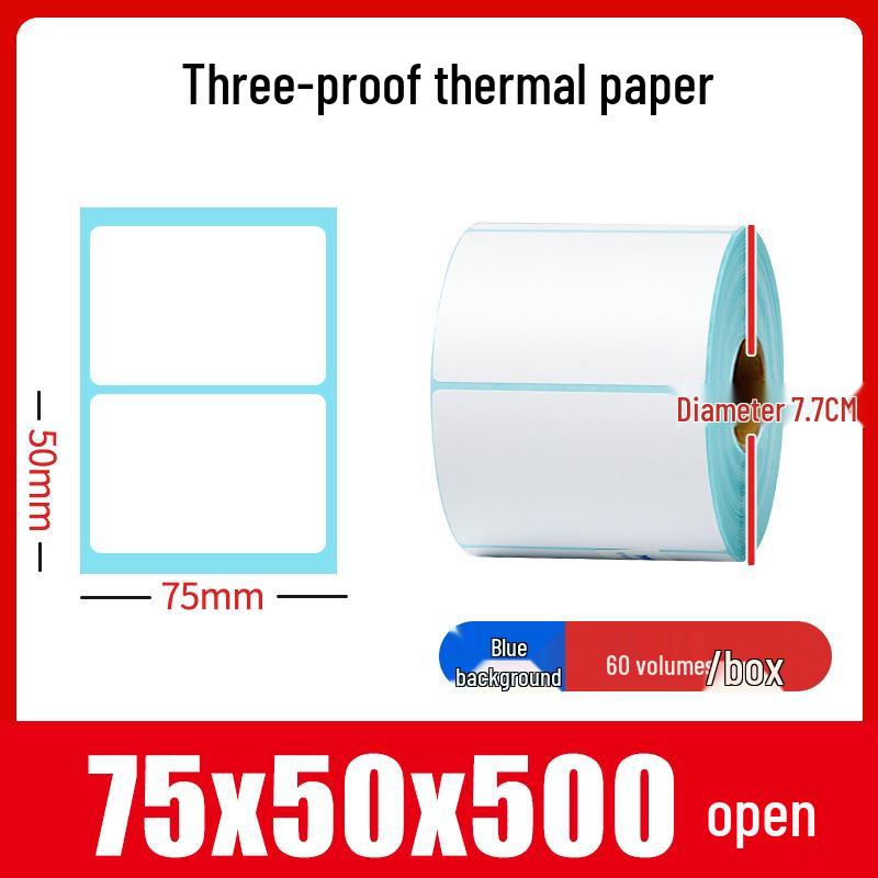 Термосамоклеящиеся этикетки 70x60мм для экспресс-логистики и супермаркетов