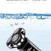 303 Smart Floating Three-Head Electric Shaver with Magnetic Display, USB Charging, Full Body Washable