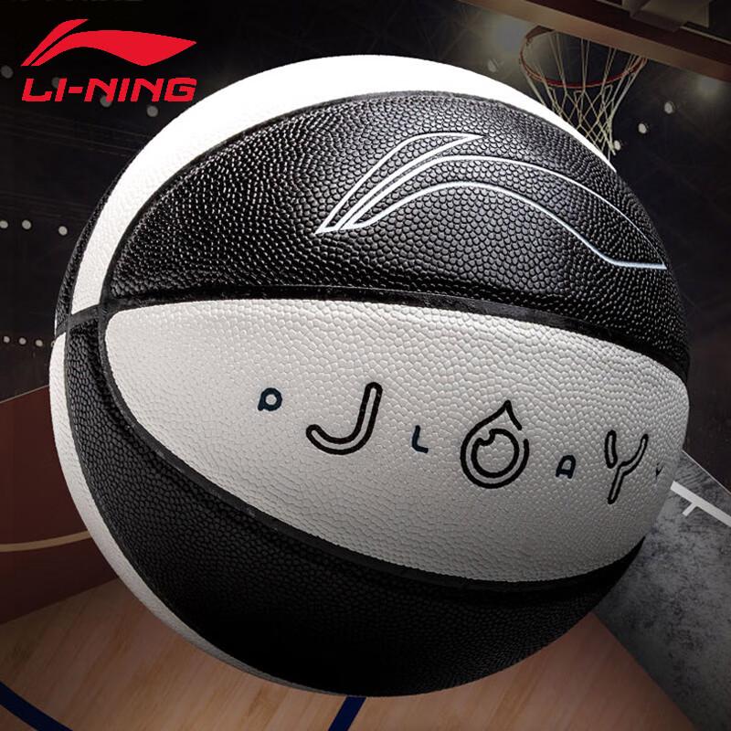 Баскетбольный мяч Li-Ning LBQK725-1, молодежный, размер 5, для зала/улицы