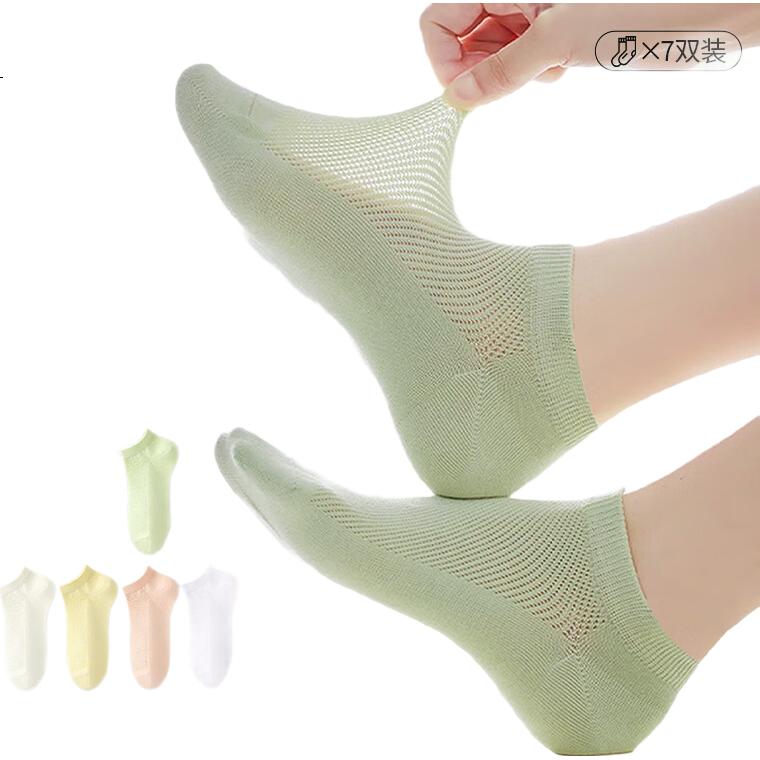 Yalu 7 Pairs Women's Socks, 100% Pure Cotton Thin Summer Mesh Breathable Sweat-Absorbing Odor-Resistant Antibacterial Non-Slip Invisible Socks