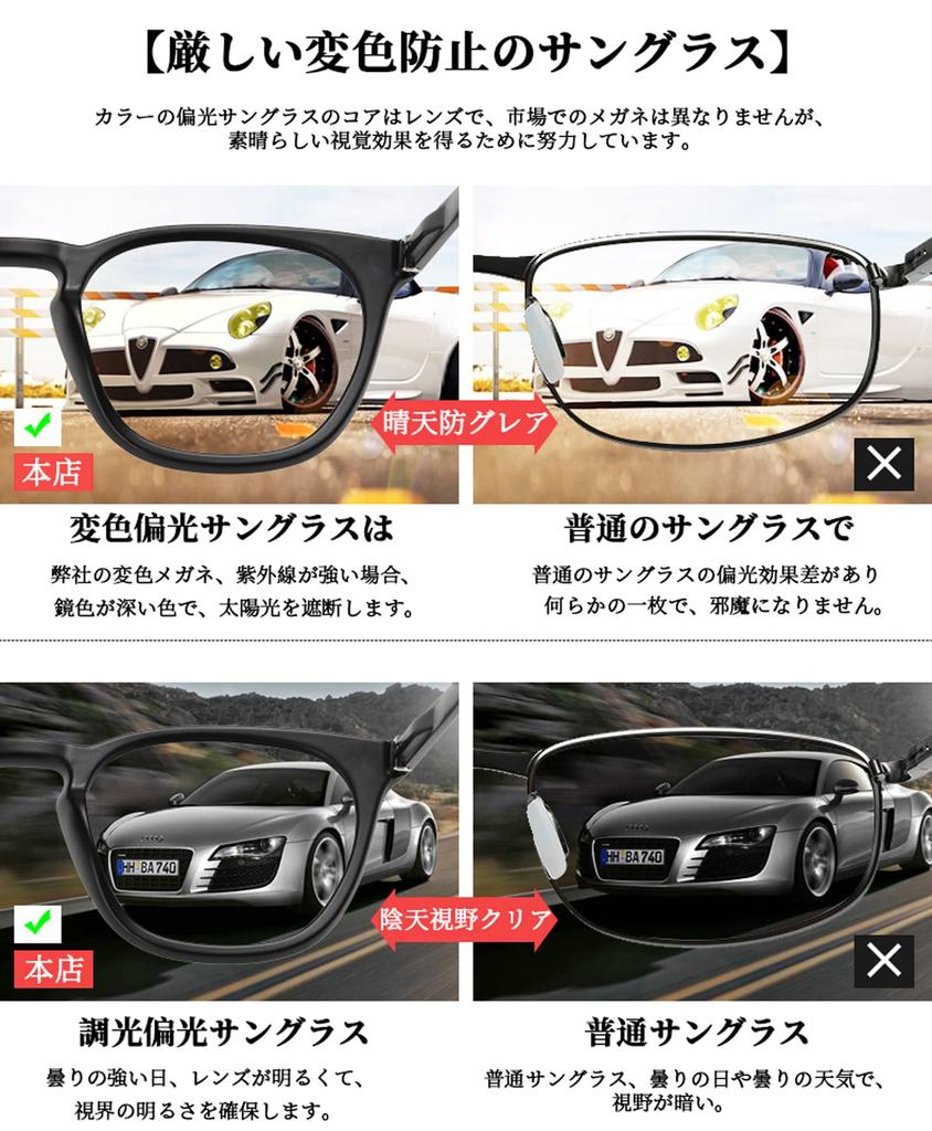 Солнцезащитные очки для вождения Поляризованные солнцезащитные очки с затемнением, меняющие цвет, защита UV400, солнцезащитные очки с ультралегкими цветными линзами, унисекс, меняющие цвет B1062 [FEISEDY]