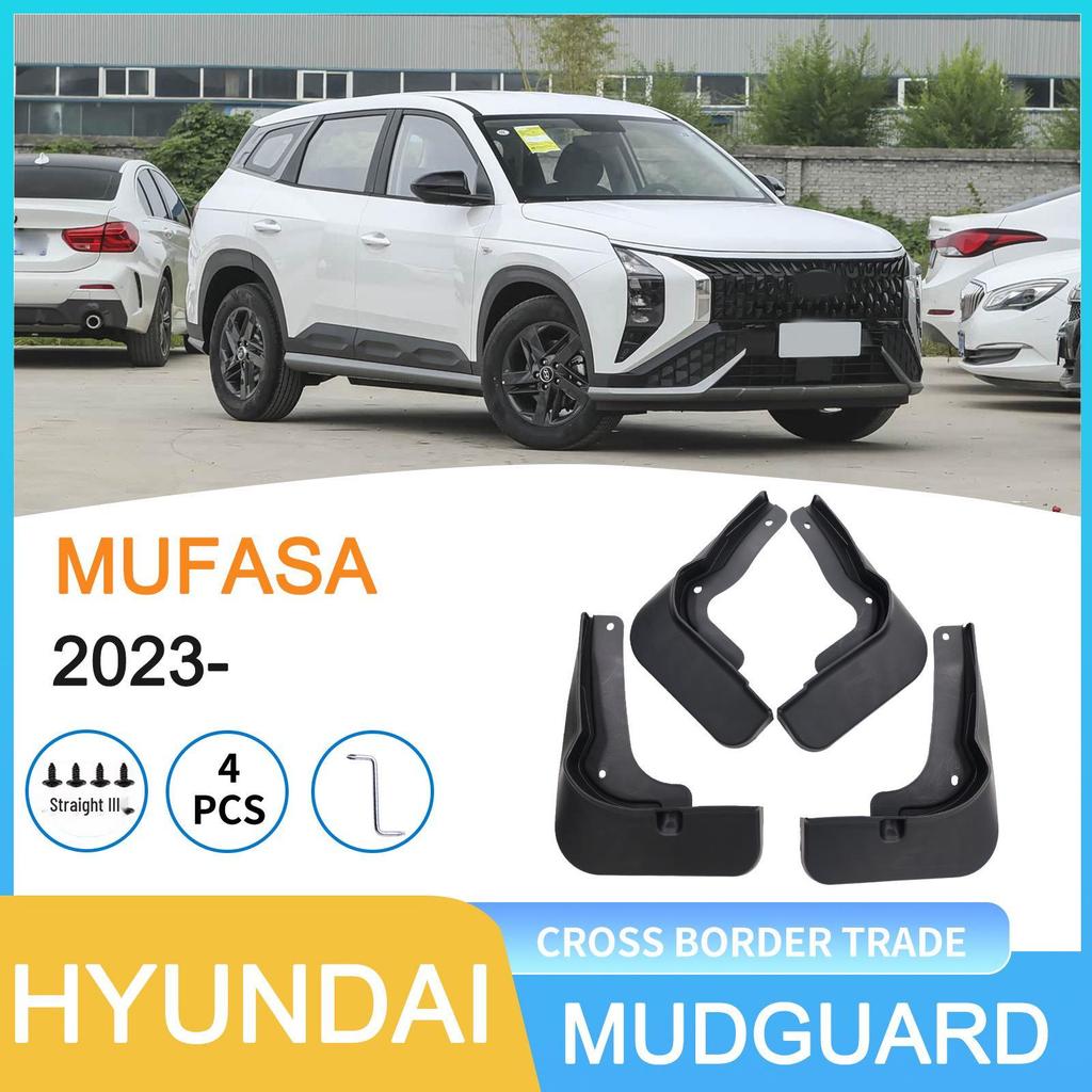 Современный MUFASA 2023 - Трансграничный брызговик для автомобильных шин