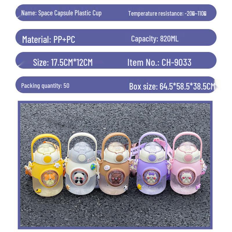 Large Capacity Cute Girl's Straw Cup - Children's Big Belly Water Bottle for School and Sports