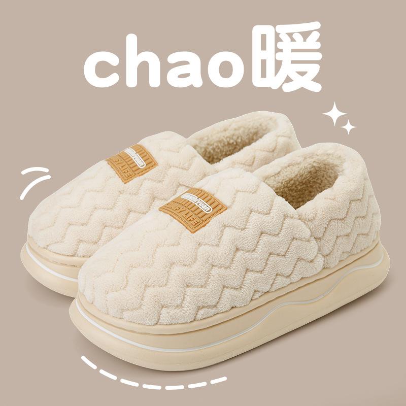 Теплые тапочки из хлопка с теплым краем, осенне-зимние домашние комнатные бархатные теплые на толстой подошве, нескользящие, парные, в сумке и хлопковые туфли