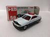 Tomica No. 58 Nissan Cedric Patrol Car, 163 Scale