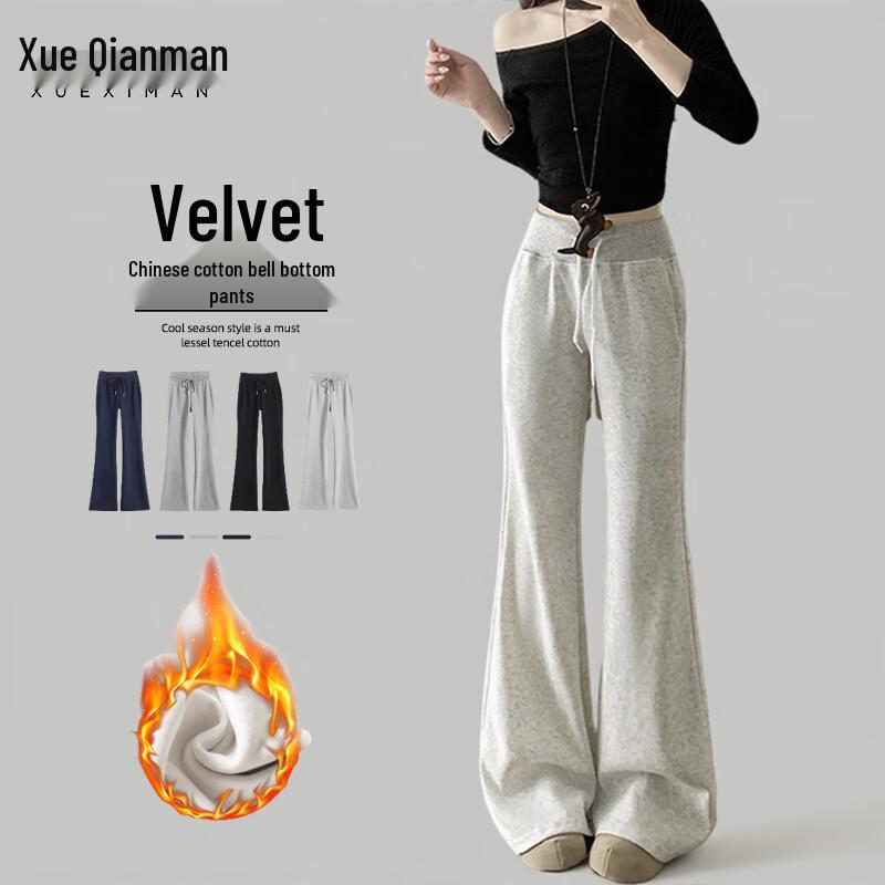 Женские расклешенные спортивные штаны для йоги с высокой посадкой