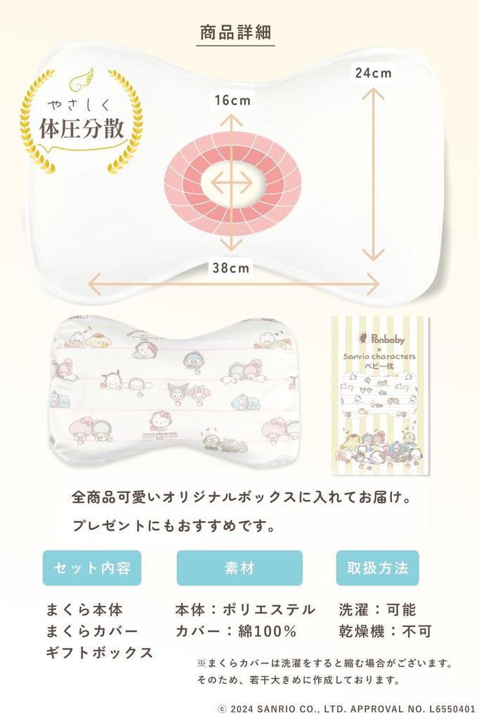 Официально детская подушка Precipice Prevention поза для сна, которая заставляет вас хотеть Предотвращает предотвращает волосы тело и чехол детской подушки можно стирать