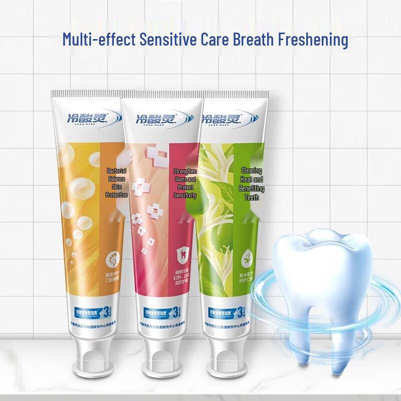 LengSuanLing Multi-Effect Oral Care Toothpaste
