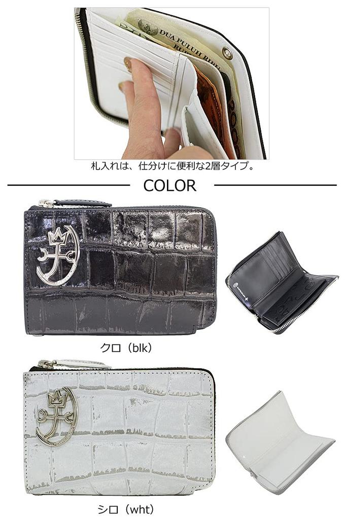 CASTELBAJAC Длинный кошелек CB Гипс Аксессуар Белый