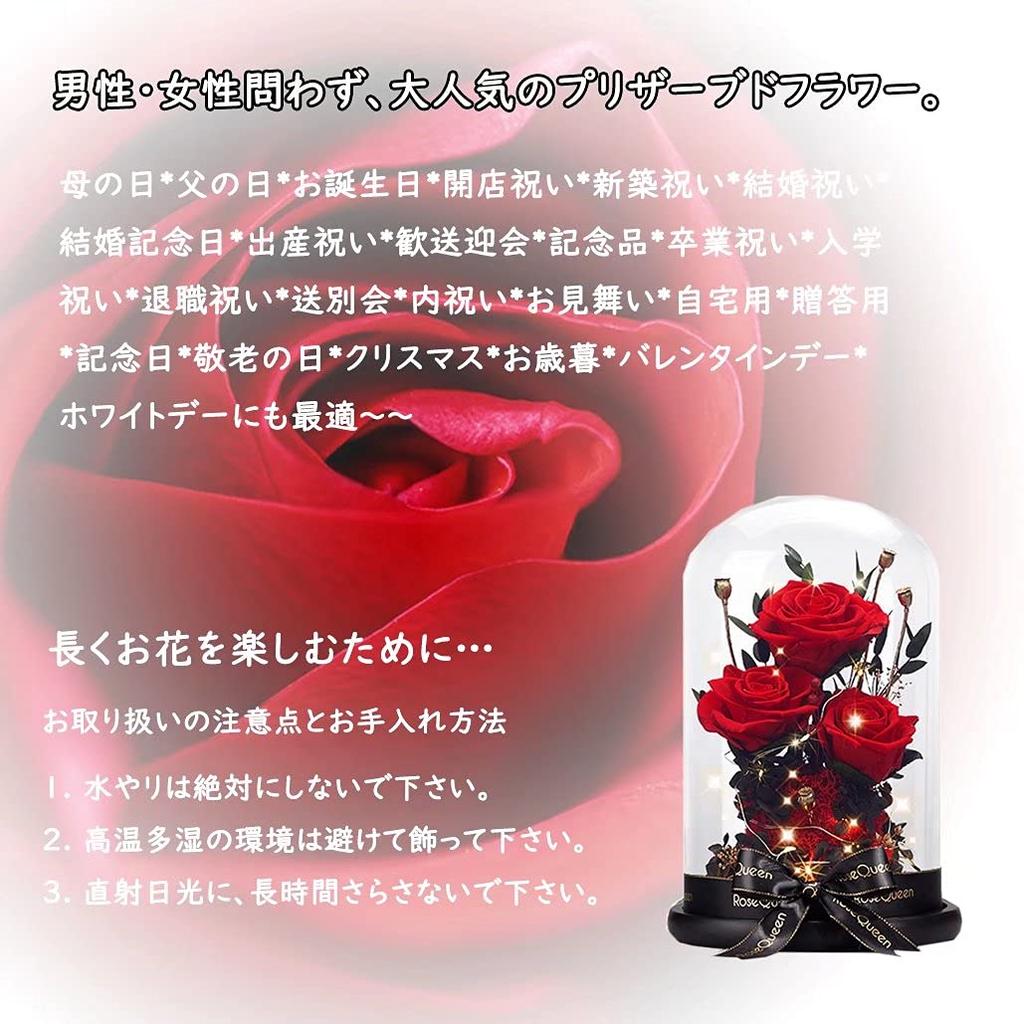 Сохраненное вечное свадебное стекло, сохраненный цветок, сухоцветы, которые никогда 70-я 77-я свадьба новые получить красный YKFN цветы, подарки, цветы, годовщина,