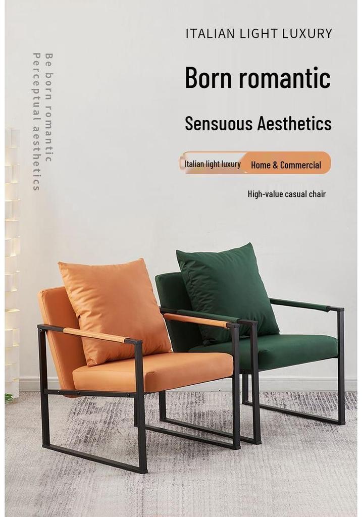 Nordic Italian Light Luxury Wrought Iron Sofa Chair for Small Apartments