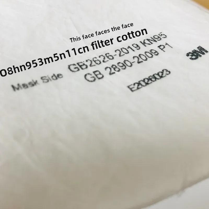 Высокоэффективный фильтрующий хлопковый материал 3M 5N11 для масок 6200/7502/6800