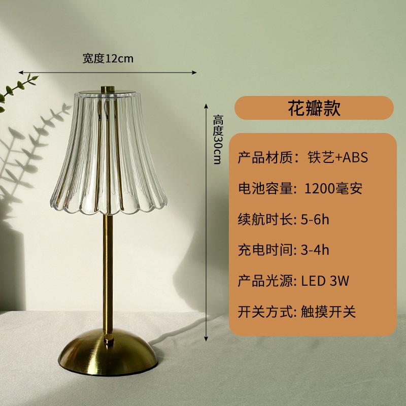 Popular Nordic Mushroom Night Light Personalized Creative Charging Table Lamp Restaurant Bar Atmosphere Light Crystal Table Lamp