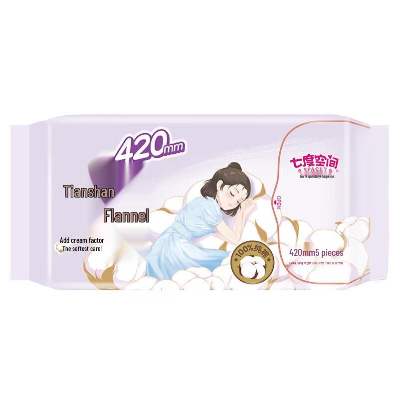 SPACE 7 Гигиенические ночные прокладки Tianshan Velvet Cotton ультратонкие