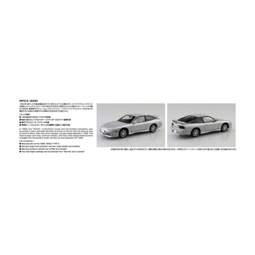 Aoshima Bunka Kyozai 1/24 The Model Car Series No. 26 Nissan RPS13 180SX TYPE X '96 Plastic Model (Automobile)