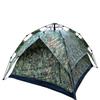 Xinbirui Camouflage Automatic Camping Tent