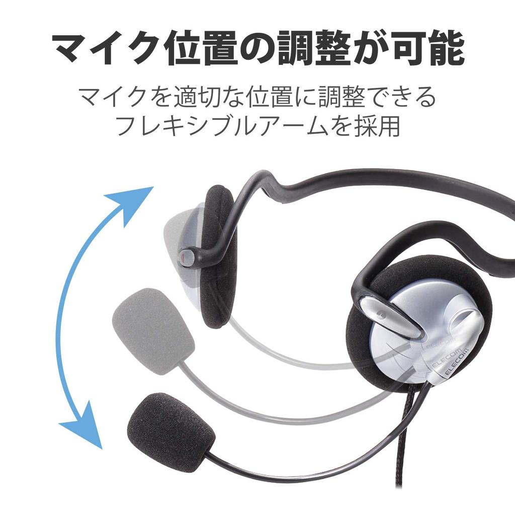 Elecom Headset Microphone 4 Pole Binaural Neckband Durable Cord 1.8m HS-NB05TSV