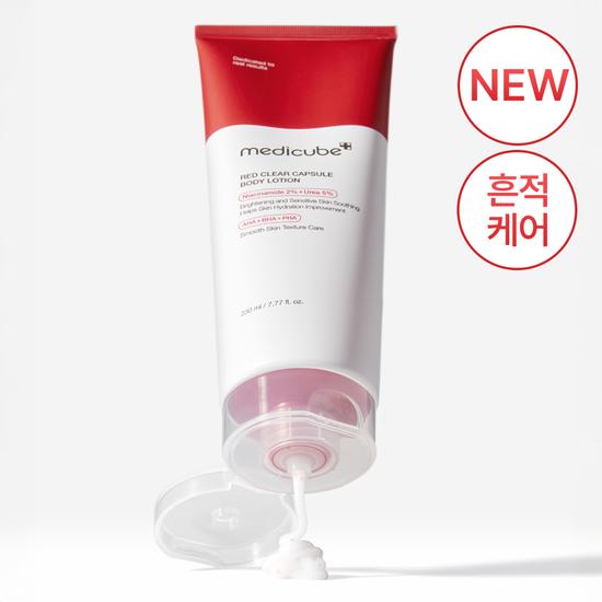 Medicube Red Clear Capsule Body Lotion 230ml