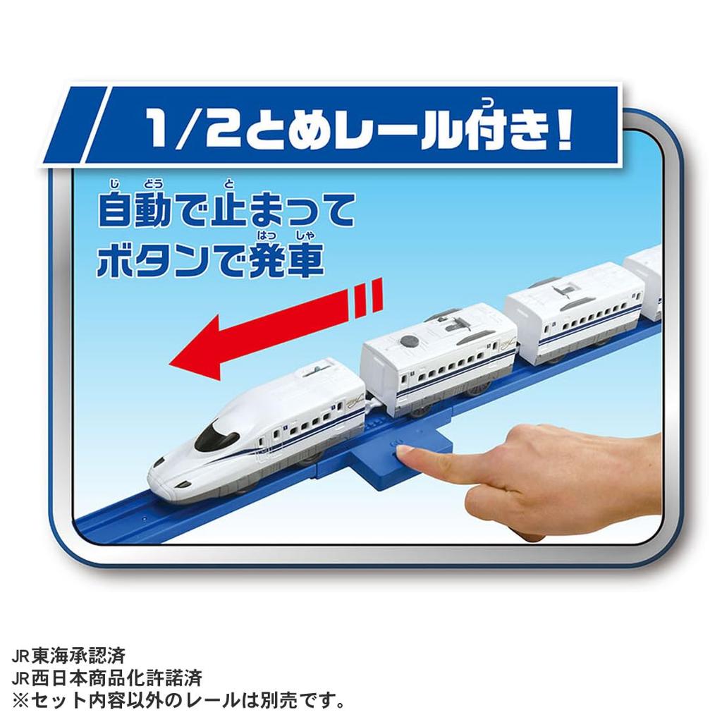 Takara Tomy Plarail Shinkansen 60th Anniversary Shinkansen N700S W Chime Specification Train Train Toy Ages 3+